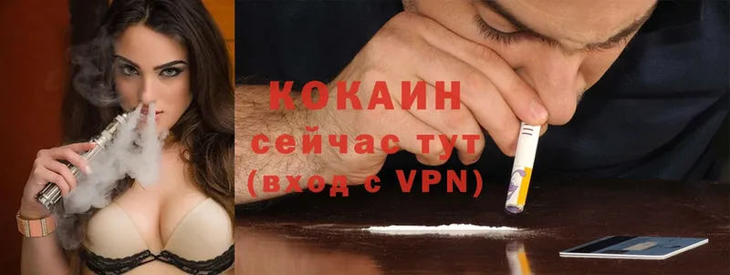 наркошоп  Кувандык  Cocaine VHQ 