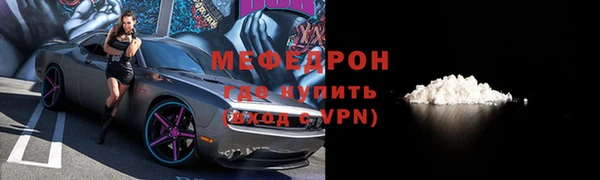 ALPHA PVP Володарск