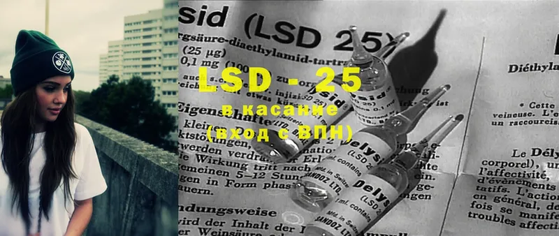 наркота  Кувандык  LSD-25 экстази кислота 